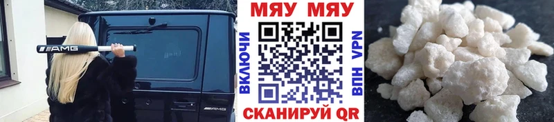 Где купить Рязань MDMA  КОКАИН  Галлюциногенные грибы  Каннабис  Амфетамин  ГАШИШ  Мефедрон  Alpha PVP 