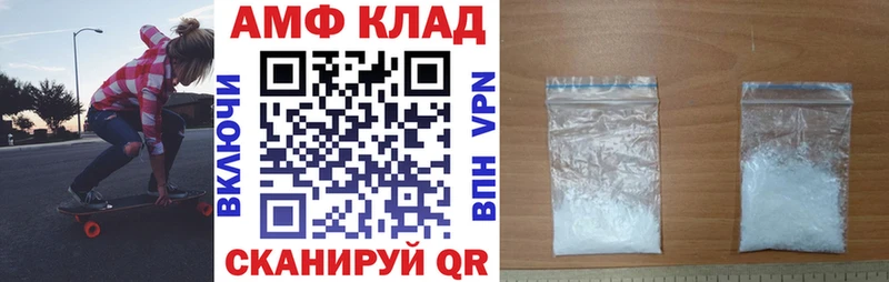 АМФ Premium наркотики Рязань