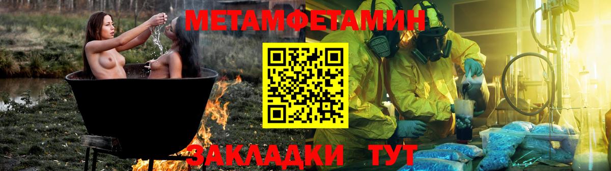 Amphetamine 98%  Вход с VPN  АМФ  Рязань 