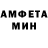 Метамфетамин винт sieuacto Liminato