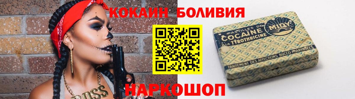 Рязань  COCAIN  Вход с VPN  Кокаин Эквадор  КОКАИН Перу 