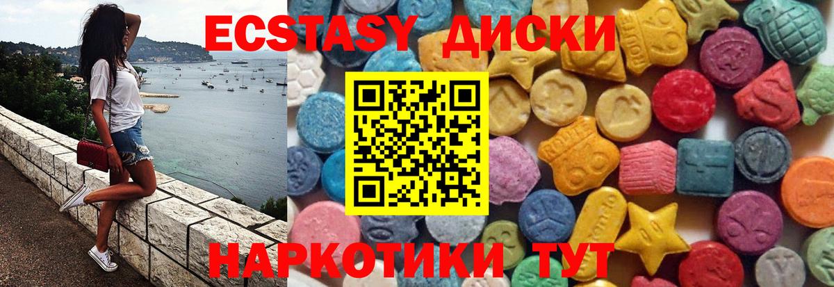Ecstasy ешки  Вход с VPN  Рязань  ЭКСТАЗИ Cube 
