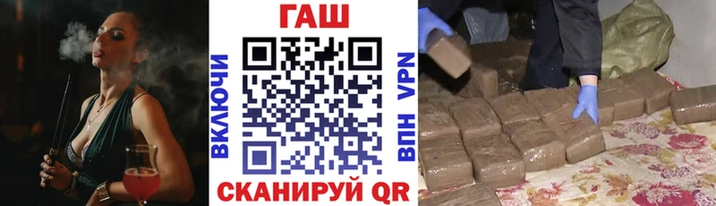 ГАШИШ VHQ  Рязань 