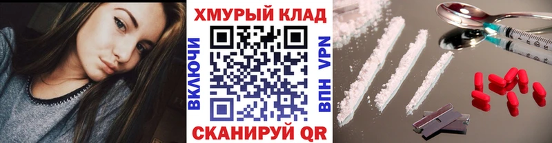 где найти наркотики  Рязань  Героин Heroin 