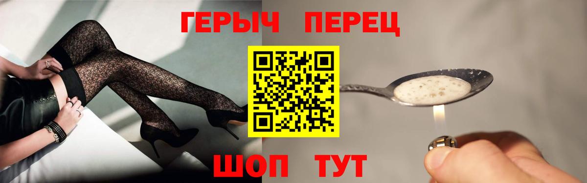 Героин афганец  ГЕРОИН  Рязань  Вход с VPN 