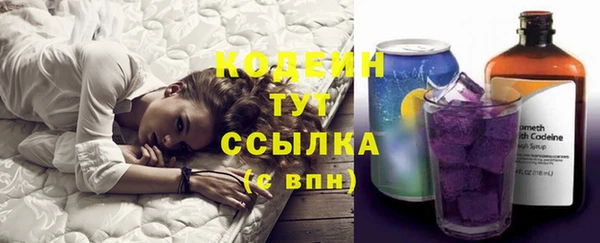 мефедрон VHQ Михайлов