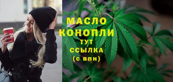 гашишное масло Михайловка