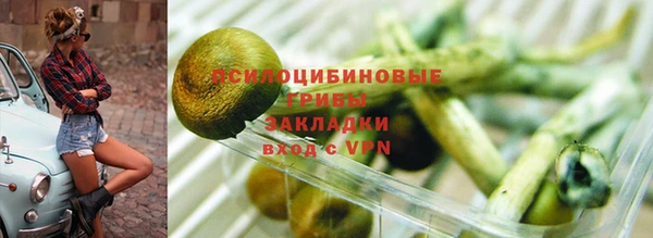 кокаин VHQ Михайловск