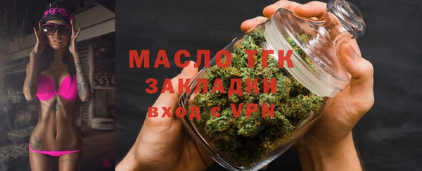 гашишное масло Михайловка