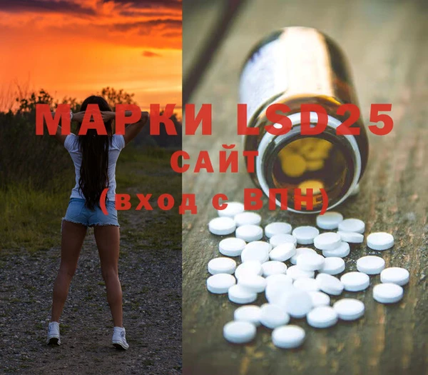 мефедрон VHQ Михайлов