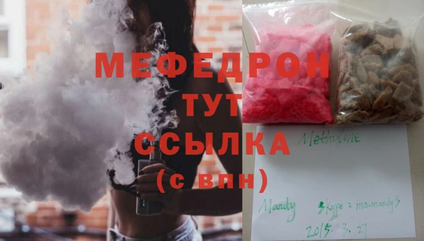 мефедрон VHQ Михайлов