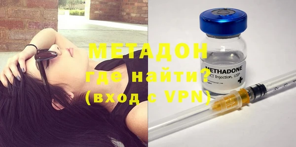 мефедрон VHQ Михайлов