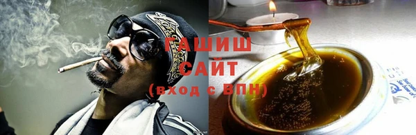 гашишное масло Михайловка
