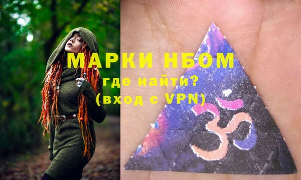 кокаин VHQ Михайловск