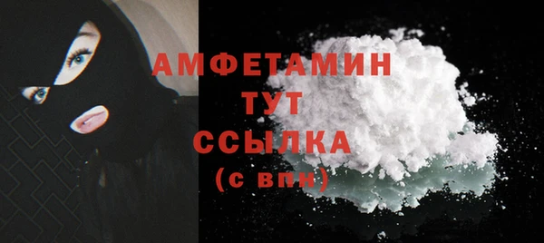 мефедрон VHQ Михайлов
