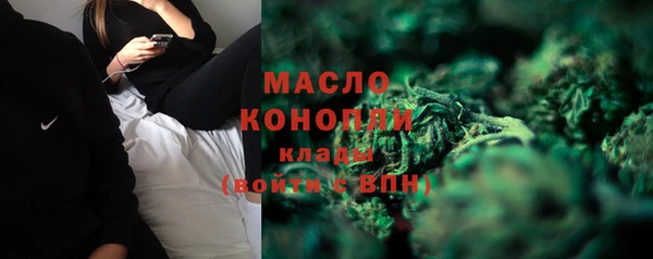 мефедрон Мегион