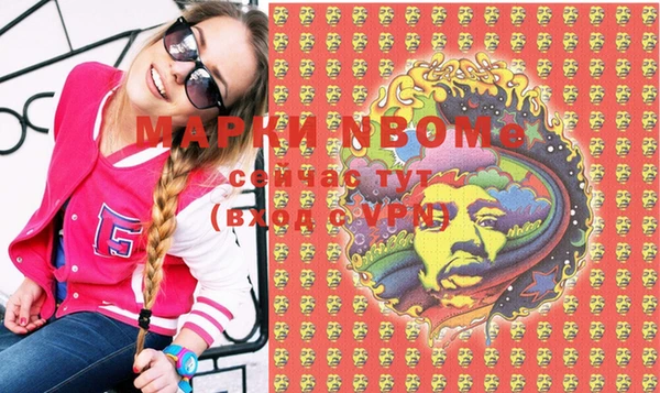 кокаин VHQ Михайловск