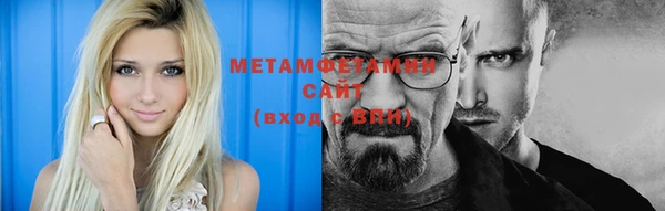 мефедрон VHQ Михайлов
