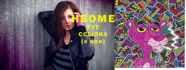 мефедрон VHQ Михайлов