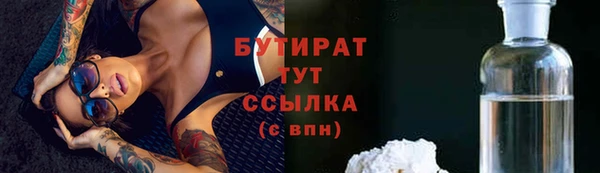 гашишное масло Михайловка