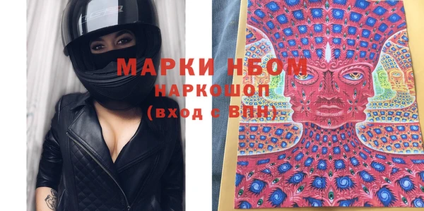 кокаин VHQ Михайловск