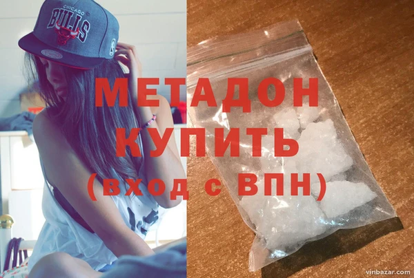 мефедрон VHQ Михайлов