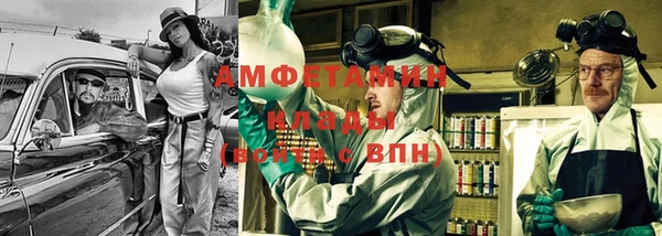 кокаин VHQ Михайловск