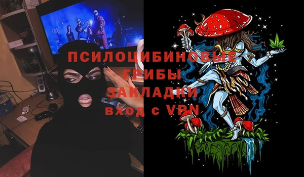 мефедрон VHQ Михайлов