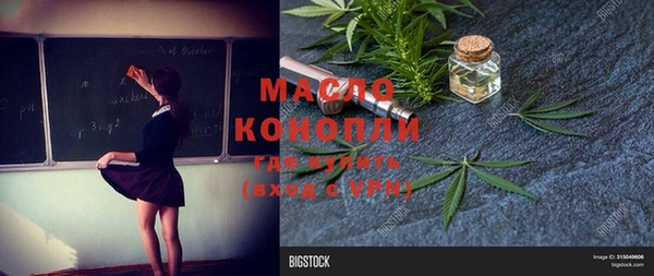 мефедрон VHQ Михайлов