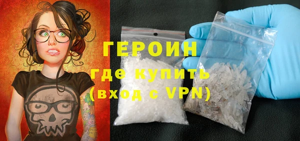 мефедрон VHQ Михайлов