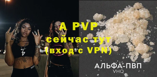 кокаин VHQ Михайловск
