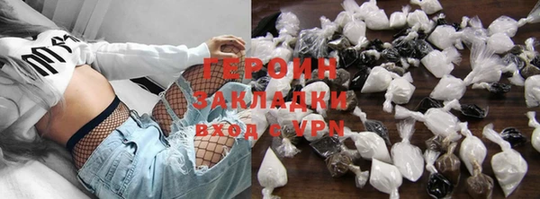 кокаин VHQ Михайловск