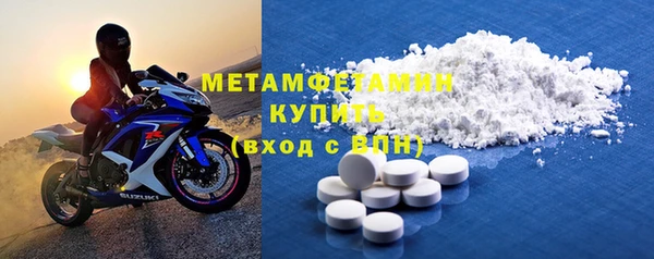 кокаин VHQ Михайловск