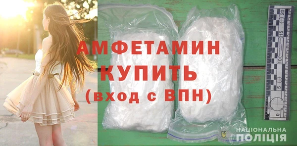 кокаин VHQ Михайловск