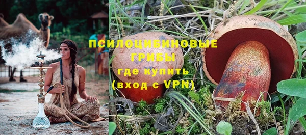 гашишное масло Михайловка