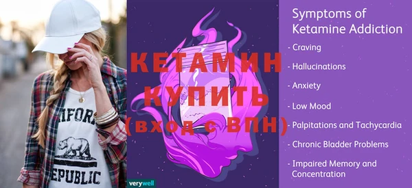 мефедрон VHQ Михайлов