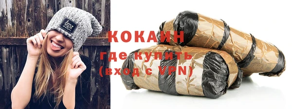 кокаин VHQ Михайловск