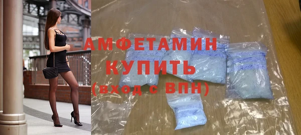 мефедрон VHQ Михайлов