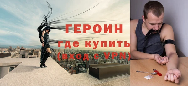 мефедрон VHQ Михайлов