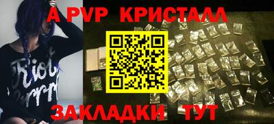 мяу мяу мука Партизанск