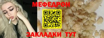 мяу мяу мука Партизанск