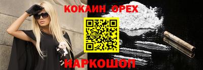 мяу мяу мука Партизанск
