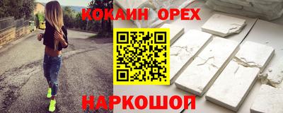 соль ск Пенза