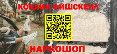 альфа пвп VHQ Абакан