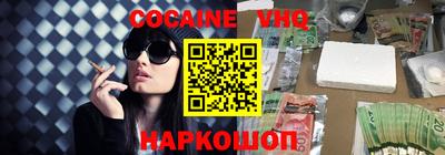 дживик Абинск