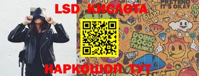 спайс Аргун