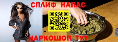соль ск Пенза
