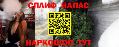 альфа пвп VHQ Абакан