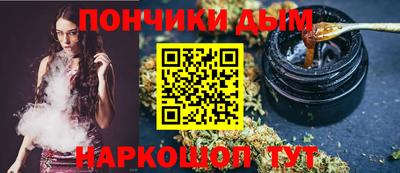 соль ск Пенза