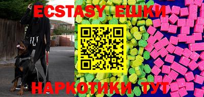 альфа пвп VHQ Абакан